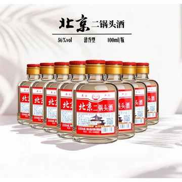 北京二锅头清香型白酒-北京二锅头清香型白酒促销价格、北京