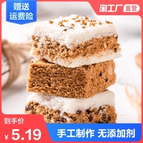 Handmade traditional pastry osmanthus cake glutinous rice cake Net red healthy snacks sandwich cake millet cake snack food gourmet