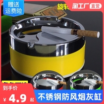 (New user exclusive) ashtray creative personality Net Red household with lid anti-drop living room bedside small stainless