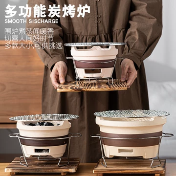 煮茶木炭炉-煮茶木炭炉促销价格、煮茶木炭炉品牌- 淘宝