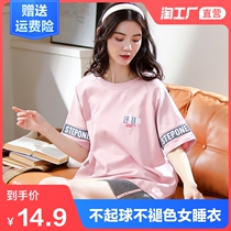 Summer pajamas short-sleeved womens Korean casual home clothes ins net red night dress loose plus spring and summer two-piece suit