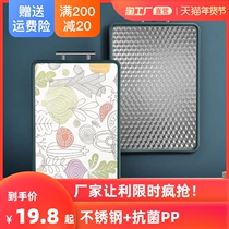304 stainless steel cutting board antibacterial mildew proof household chopping board kitchen thick knife board double-sided cutting board fruit cutting board