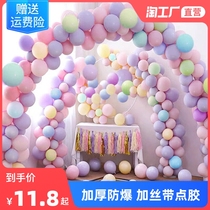 Balloon decoration 100 wedding celebration wedding room baby childrens birthday scene arrangement macaroon balloon