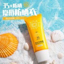 Sunscreen Face cream Sunscreen for men and womens face UV protection Isolation Sensitive water Body refreshing Students