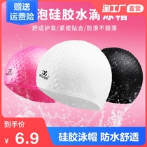 Swimming cap female silicone male and female adult long hair swimming cap does not pull the head waterproof large ear goggles swimming cap set