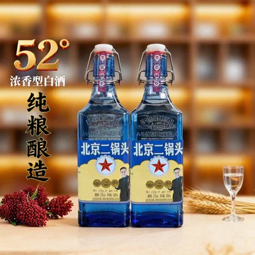 小琅高清爽型白酒-小琅高清爽型白酒促销价格、小琅高清爽型白酒品牌- 淘宝