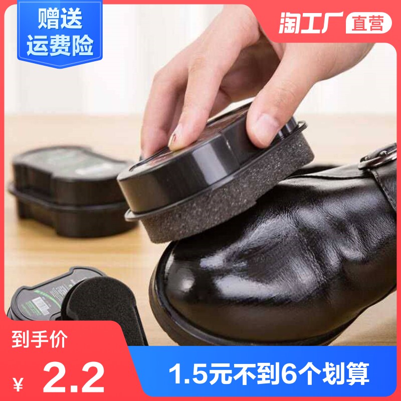 Shoe wipe shoes wipe double-sided sponge shoes shoe polish brush colorless shoes wax shoes maintenance brightening artifacts