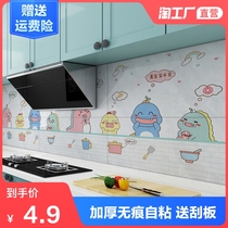 Kitchen oil-proof stickers Waterproof self-adhesive high temperature stove wallpaper Cabinet cabinet stove hood countertop wallpaper