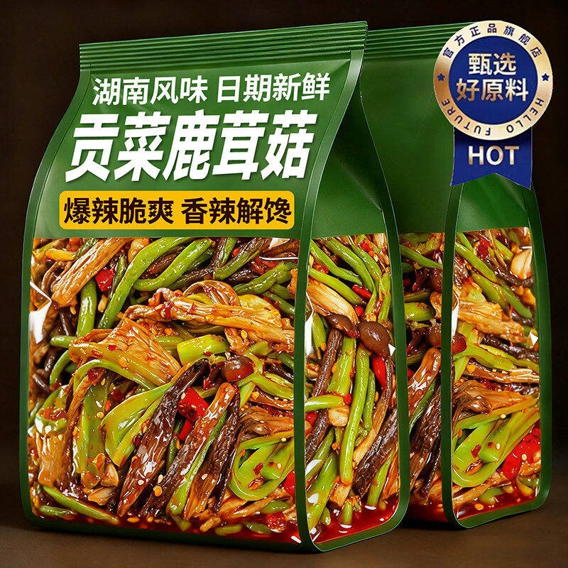 鹿茸菇开袋即食-鹿茸菇开袋即食促销价格、鹿茸菇开袋即食品牌- 淘宝