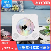 Wall-mounted CD machine Bluetooth sound music album player Black rubber disc Optical portable charging English speaker
