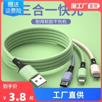 5a Super Fast Charging Data Line Three-in-one Apple Liquid Soft Silicone Iphone Bulls A Tug Three Typec Punch