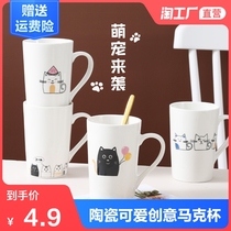 Cute cartoon cat ceramic cup Office coffee cup Couple water cup Mug with lid spoon Household set