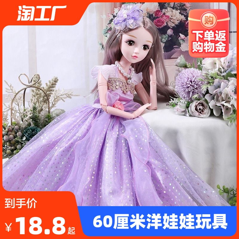 60厘米洋娃娃玩具换装女孩公主爱莎艾莎2023新款生日礼物套装衣服
