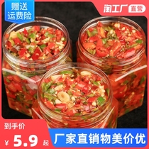Hunan chili sauce specialty chopped chili pepper mixed with powder noodles spicy handmade 0 fat low-calorie open garlic chili sauce