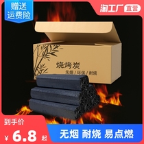 BBQ carbon household quick-burning fruit charcoal machine charcoal machine charcoal smokeless commercial fuel raw wood steel carbon bamboo charcoal block roasted carbon fire