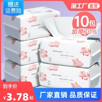 3 Packaging I Li Jiazaki wash face towels disposable pure cotton thickened male and female rubbing face cleaning face-cleaning face towels of paper style official flagship