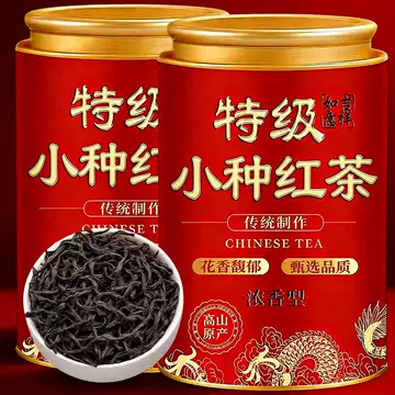 陈皮白茶2017-陈皮白茶2017促销价格、陈皮白茶2017品牌- 淘宝