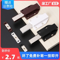 Rebound Instrumental Press Automatic Elasticity Switch Drawer Invisible Cupboard Wardrobe Door Rebound press-bomb-free pull-in-hand