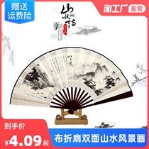 Cloth Flap Fan 10 Inch Male 9 Inch Woman 8 Inch Summer Gift Ancient Wind Bifacial Landscape Scenic Painting Children Dance Ancient Dress Cloth Fan