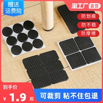 Chair foot cushion chair leg cushion table corner anti-scraping couch legs muted and anti-slip anti-crash protection sleeve stool foot sleeve