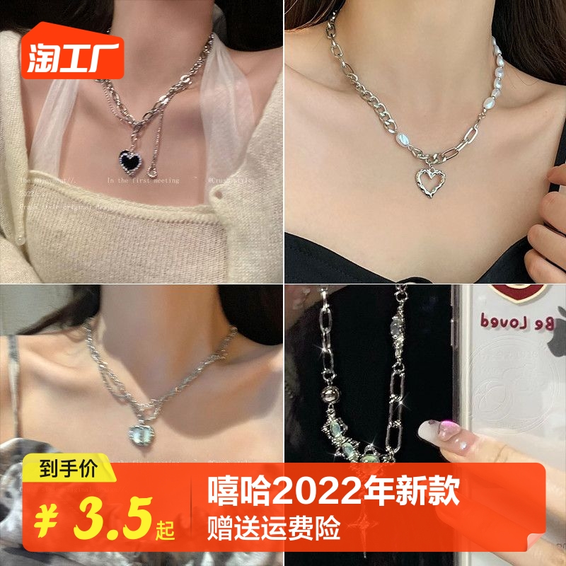 Titanium Steel Decorative Necklace for Women Ins Hip Hop 2022 New Fashion Versatile Mesh Red Collar Chain Pendant with Jewelry for Men