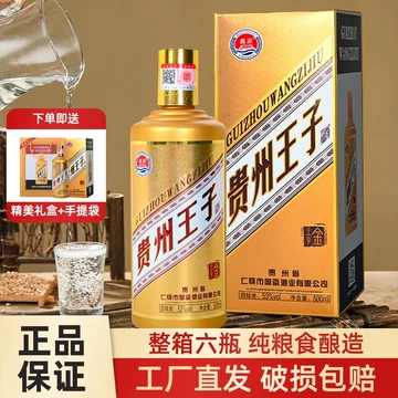 専用KB)茅台集団2012年制1935紅色聖地53%500ml*2本 醤香型酒 専用KB)茅台集団2012年制1935紅色聖地53%500ml*2本 醤