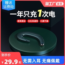 Applicable huawei huawei Bone Conduction Bluetooth Headset Wireless Hanging Ear 2021 New Sport Long endurance