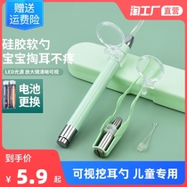 Ear artifact digging spoon glowing with light soft head baby earwax children earwax children special digging ear safety tweezers visual