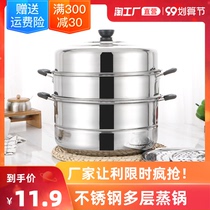 Stainless steel pot soup steamer steamer hot pot household porridge pot induction cooker gas non-stick ear convenient