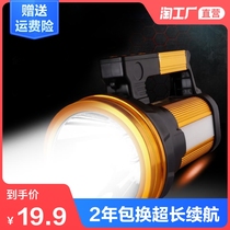 Flashlight strong light charging outdoor ultra-bright high-power long-range led xenon household patrol mine portable searchlight