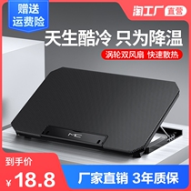 Laptop cooler Exhaust fan Computer bracket base plate Portable game book silent air cooling cooling