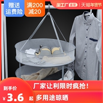 Clothes net drying socks drying vegetables drying basket drying net clothes tiled net clothes flat net pockets for household sweaters