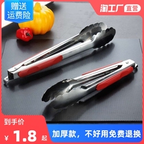 lensurn lengsheng kitchen food clip anti-scalding stainless steel barbecue clip bread clip steak barbecue clip