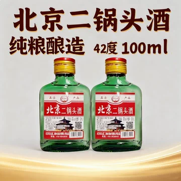 各种小瓶白酒-各种小瓶白酒促销价格、各种小瓶白酒品牌- 淘宝
