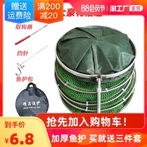 Fishing fish protection net pocket Fish bag special fishing protection fish bag Folding multi-function thickened quick-drying fish net pocket