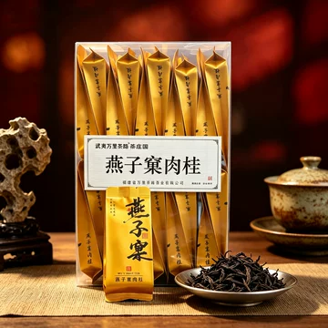 燕子窠果香肉桂-燕子窠果香肉桂促销价格、燕子窠果香肉桂品牌- 淘宝