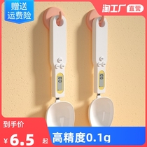 Electronic scale measuring spoon scale high precision gram meter spoon gram number baking spoon weighing scale quantitative weighing spoon artifact