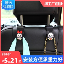 The hook for the cartoon car
