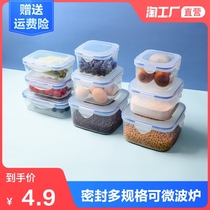  Fresh-keeping box Lunch box plastic student lunch box set office worker separation sealed lunch box storage microwave insulation