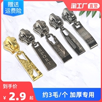 Zipper accessories quilt cover schoolbag pull lock clothes Universal 5 number metal zipper head 3 number 8 pull head detachable