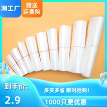White Thickened Disposable Transparent Plastic Food Bag Large Vest Commercial Hand Takeaway Packaging Convenient Bag