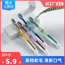 Ultra-fine soft hair adult toothbrush Big Head family 10 sets of super soft high-grade household nano bamboo charcoal small head adult