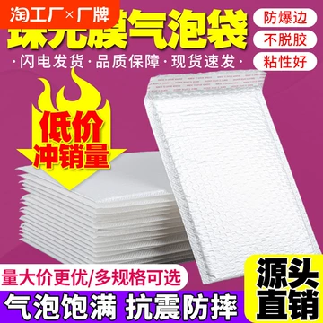 氣泡布快遞包裝秘笈：防損抗震護商品