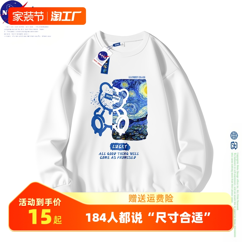 Nasa Round Neck Sweater Men's Spring and Autumn 2023 New Fashion Brand Hatless Long Sleeve Plush Loose Versatile Top for Boys