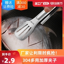 304 stainless steel food clip bread barbecue steak dish grilled meat steamed bread food clip kitchen household anti-scalding