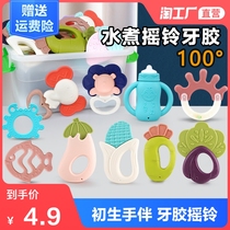 Baby toys baby 0-1 year old hand Ring Bell newborn children 3-6-12 months boys and girls puzzle can bite tooth glue