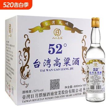 白酒台湾-白酒台湾促销价格、白酒台湾品牌- 淘宝