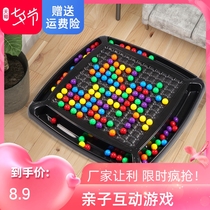 Happy Racer Board Children Parent-child Interaction Play Rainbow Love Elimination Table Tours Puzzle Thinking Training Toys