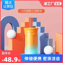 Dental punch portable household electric tooth washer water floss orthodontic special stone tooth cleaning oral cavity