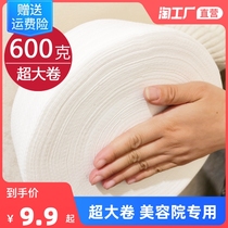 Disposable Wash Face Towels Beauty Salon Special Oversized Roll 600 gr Makeup Cotton Makeup Cotton Wipe Face Towels